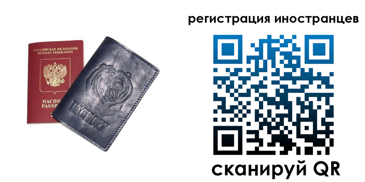 временная регистрация гарантия в Кусе