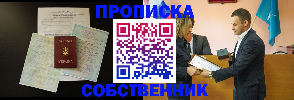 временная регистрация госуслуги в Кусе